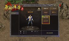 《原始传奇》全新称号获取方式曝光!