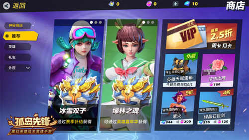 《孤岛先锋》感恩节新装炫彩来袭!_游戏资讯-游民部落(gamecolg.com)