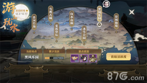 《雪鹰领主》手游喜迎周岁九重福利狂欢贺华诞_游戏资讯-游民部落(gamecolg.com)