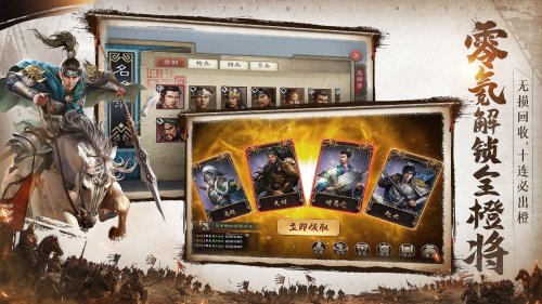 热血新世界!《三国志威力无双》带你感受极速城战_游戏资讯-游民部落(gamecolg.com)