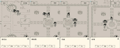 《暴走英雄坛》结婚对象名单曝光_游戏资讯-游民部落(gamecolg.com)