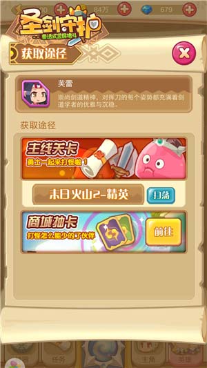 剑道学者的优雅《圣剑守护》芙蕾拔刀_游戏资讯-游民部落(gamecolg.com)