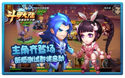 老板的红包有点大《新斗罗大陆》或迎新版测试_游戏资讯-游民部落(gamecolg.com)