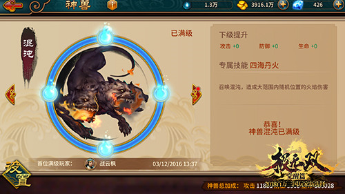 看完《极无双》的神兽里造会干我一样爱象节款游戏_游戏资讯-游民部落(gamecolg.com)