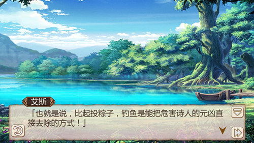 《姬魔恋战纪》端午限定剧情开启_游戏资讯-游民部落(gamecolg.com)