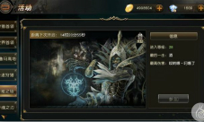 佛系玩家们《天堂2:血盟》才是你的安身之所