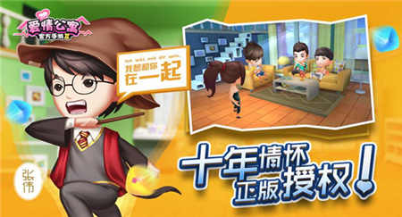《爱情公寓》带你走近黑暗料理_游戏资讯-游民部落(gamecolg.com)