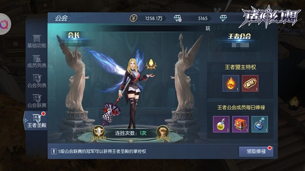 《诸神幻想》首测圆满收官二测预约开启_游戏资讯-游民部落(gamecolg.com)