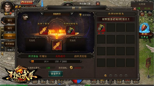 传奇套装降临仙峰《烈焰武尊》今日新版上线_游戏资讯-游民部落(gamecolg.com)