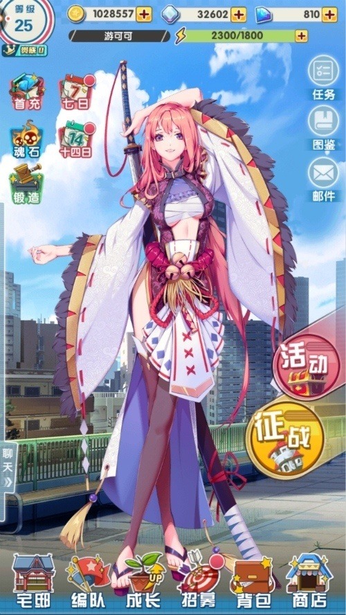 萌娘军团事前招募《战姬少女》预约开启_游戏资讯-游民部落(gamecolg.com)