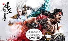 万达院线游戏与Kakaogames共推《射雕英雄传手游》