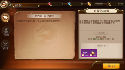 韩风魔幻MMO之最《勇者荣耀》奇迹归来_游戏资讯-游民部落(gamecolg.com)