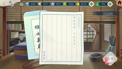 纸短情长《茗心录》靠书信与茶灵寄托心情_游戏资讯-游民部落(gamecolg.com)