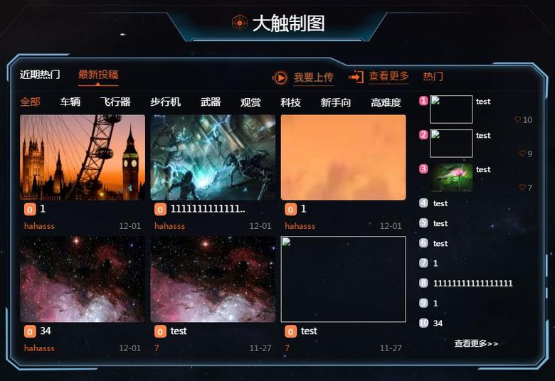 物理沙盒手游《机械世纪》全新官网今日上线_游戏资讯-游民部落(gamecolg.com)