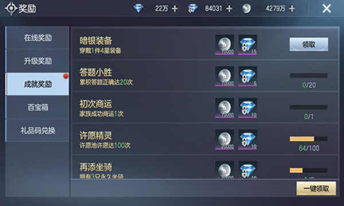 满足你的愿望《封龙战纪》福利玩法抢先知_游戏资讯-游民部落(gamecolg.com)