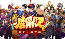 一秒回到八年前没干过这几件事不算玩过鹿鼎记!