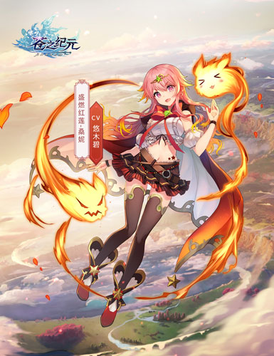 初心者之境邂逅你《苍之纪元》周年限定三人组参上!_游戏资讯-游民部落(gamecolg.com)