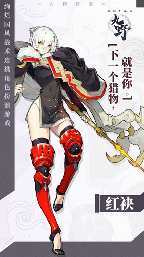 《仙剑奇侠传九野》官漫爆笑来袭小姐姐带你吃小怪兽_游戏资讯-游民部落(gamecolg.com)