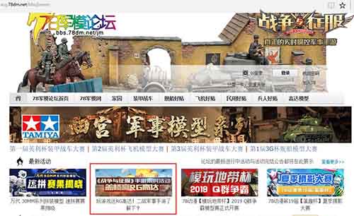 《战争与征服》首日上线引爆全网!_游戏资讯-游民部落(gamecolg.com)