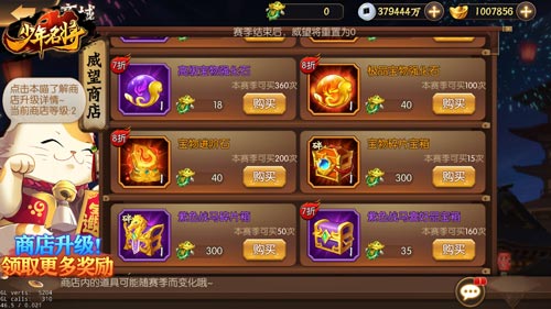 神·鲲降世《少年名将》全新神兽今日澎湃来袭_游戏资讯-游民部落(gamecolg.com)