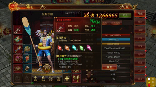 《蓝月传奇》手游迎中秋嫦娥幻化亮相新版本_游戏资讯-游民部落(gamecolg.com)