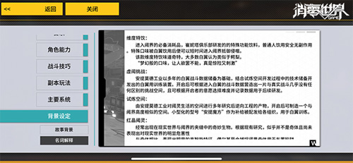 玩《VGAME:消零世界》你必须知道的知识点_游戏资讯-游民部落(gamecolg.com)