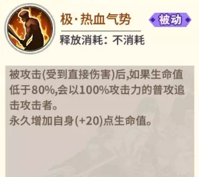 《一拳超人:最强之男》角色解析—金属球棒篇_游戏资讯-游民部落(gamecolg.com)