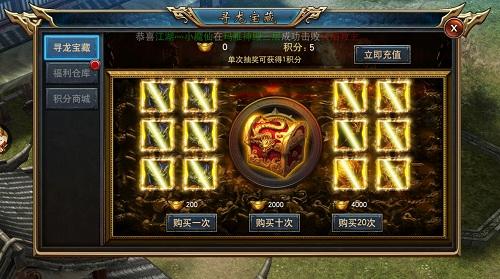 绝世神装多米玩《古云传奇》寻龙宝藏_游戏资讯-游民部落(gamecolg.com)