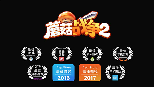 RTS玩家福音来袭《蘑菇战争2》国服安卓版开启预约_游戏资讯-游民部落(gamecolg.com)