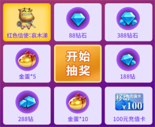 《小冰冰传奇》周年庆“七”光异彩共度流年!_游戏资讯-游民部落(gamecolg.com)
