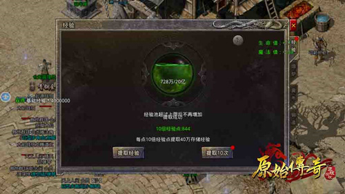 距离《原始传奇》公测仅剩2天你准备好了吗_游戏资讯-游民部落(gamecolg.com)
