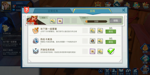 颠覆传统策略细数《拔剑称王》独家亮点_游戏资讯-游民部落(gamecolg.com)