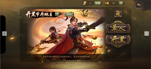 《三国杀》开黑节即将开启神秘大使现身助阵-游民部落(gamecolg.com)