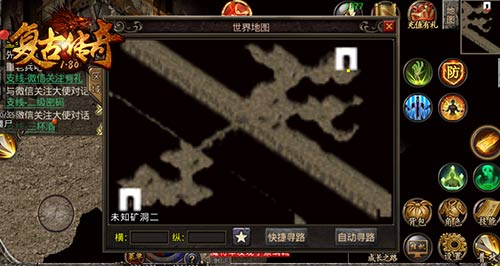 《复古传奇之热血传说》探索神秘宝藏_游戏资讯-游民部落(gamecolg.com)