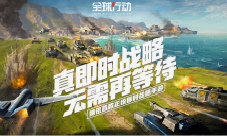 《全球行动》联动搜狗输入法小秋莎表情包正式上线
