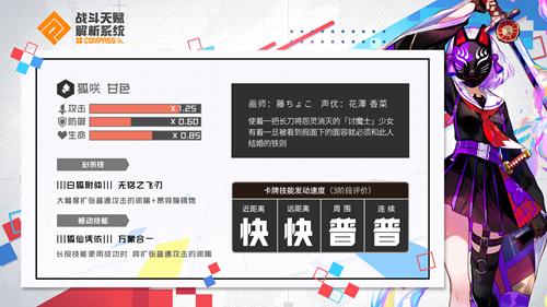 我们的奇幻派对!#COMPASS一周年纪念直播总结_游戏资讯-游民部落(gamecolg.com)