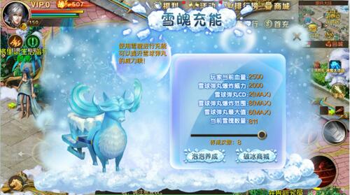 琉璃莲灯流光初上《魔域手游》红莲灵姬踏火降世_C++语言-游民部落(gamecolg.com)