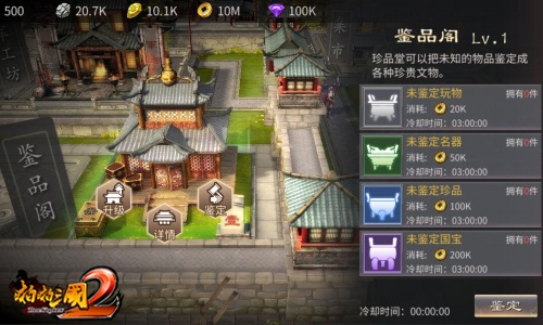 神级星卡降临《啪啪三国2》新版闪亮登场_游戏资讯-游民部落(gamecolg.com)