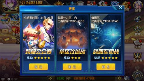 影武者即将觉醒《时空猎人》3月版本内容爆料_游戏资讯-游民部落(gamecolg.com)