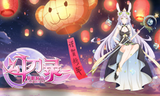 《幻刃录》3月2日双服开启海量福利送不停