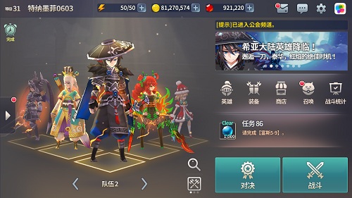 王者归来《炎之轨迹》第二季今日开启_游戏资讯-游民部落(gamecolg.com)