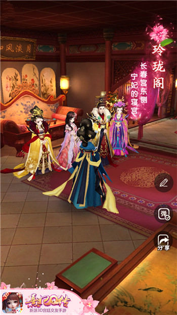 宫墙深深深几许《熹妃Q传》妃嫔居所一览_游戏资讯-游民部落(gamecolg.com)