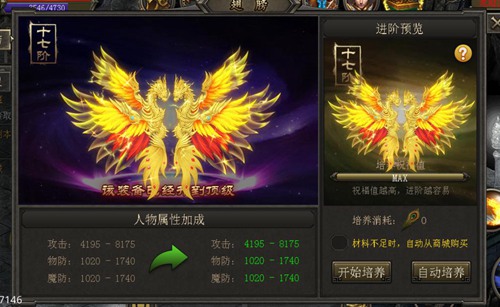 《霸刀战神》新版本5.24来袭内容大爆料_游戏资讯-游民部落(gamecolg.com)