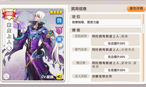 是神还是魔《萌战无双》最新版本首次推出“MR”_游戏资讯-游民部落(gamecolg.com)
