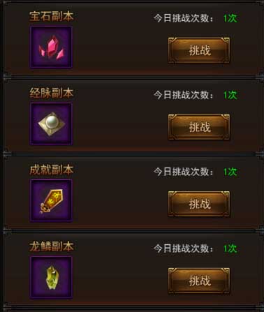 关于《传奇来了》你不得不知道的7件事_游戏资讯-游民部落(gamecolg.com)
