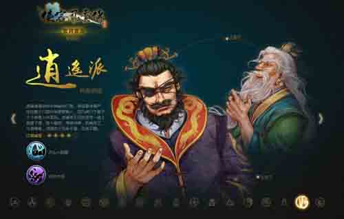 《侠客风云传》系列单机手游门派势力介绍_游戏资讯-游民部落(gamecolg.com)