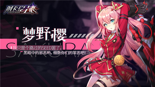 异世界幻想动作手游《阿卡夏之眼》预约正式开启_游戏资讯-游民部落(gamecolg.com)
