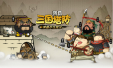 6月27日减压神作《大头三国》开启“精英测试”