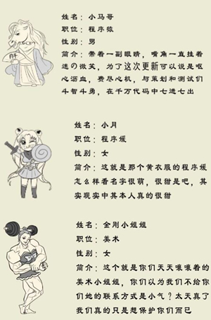 《暴走英雄坛》周年庆登场NPC下篇_游戏资讯-游民部落(gamecolg.com)