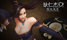 奇幻神作《狄仁杰之四大天王》官方H5游戏过足瘾